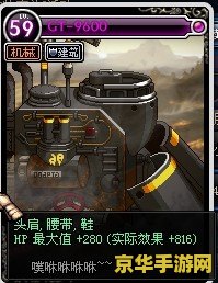 dnf技能代码 &lt;h3&gt;DNF技能代码解析与游戏策略&lt;/h3&gt;