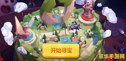 王者荣耀怎么挖宝 王者荣耀挖宝攻略：揭秘宝藏背后的秘密