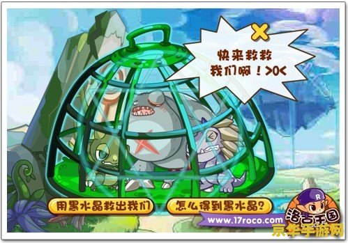洛克王国火羽 洛克王国火羽：翱翔天际的烈焰使者