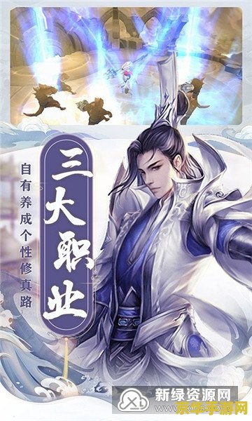 仙之侠道2 仙之侠道2：探索仙侠世界的无尽魅力