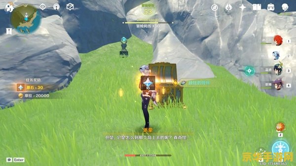 原神蛇神之手的雷方碑点亮顺序 原神蛇神之手雷方碑点亮顺序攻略