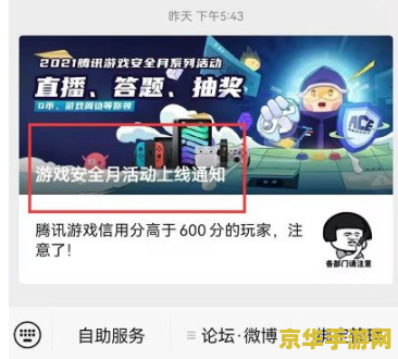 英雄联盟改名活动入口 英雄联盟改名活动盛宴：探索游戏背后的精彩世界