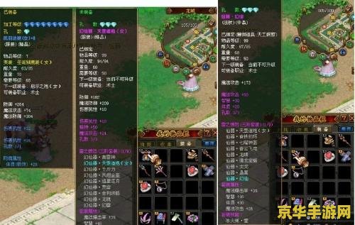 qq自由幻想刷仙器 QQ自由幻想：仙器获取攻略与技巧
