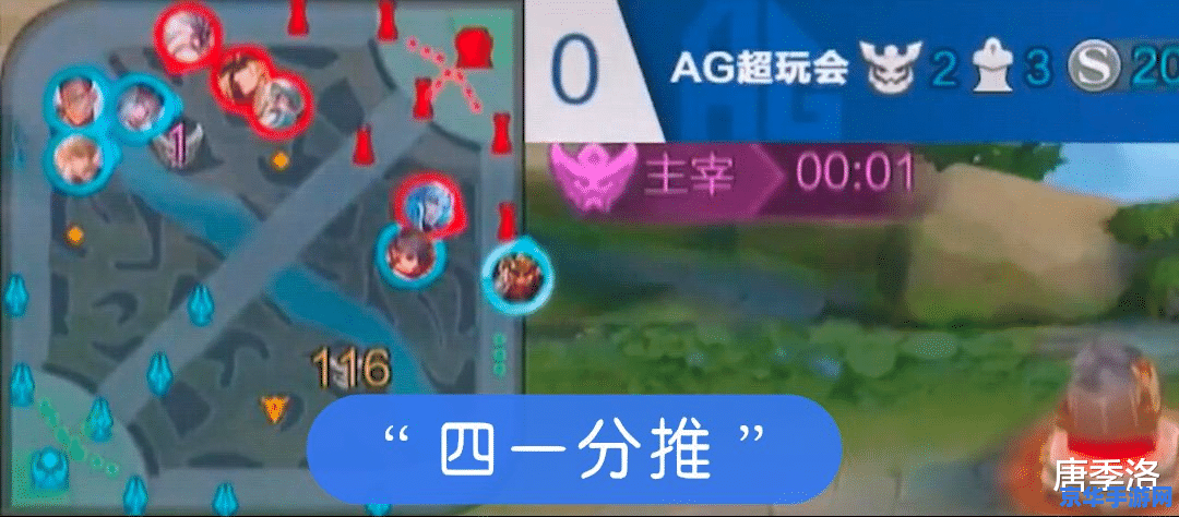 王者荣耀职业赛怎么打 王者荣耀职业赛攻略：策略、团队与技术的完美结合