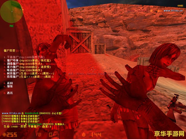cs1.6僵尸正式版 &lt;h3&gt;CS1.6僵尸正式版：经典射击游戏的僵尸模式探索&lt;/h3&gt;
