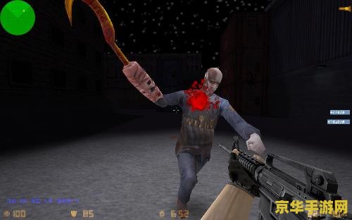 cs1.6僵尸正式版 &lt;h3&gt;CS1.6僵尸正式版：经典射击游戏的僵尸模式探索&lt;/h3&gt;