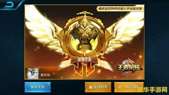 2017年王者荣耀怎么刷英雄 王者荣耀2017年英雄速成攻略