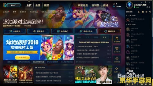 德玛西亚天赋 德玛西亚天赋：探索英雄联盟中的独特技能与战略深度