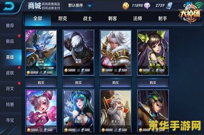 八门神器怎么刷王者荣耀 <h3>八门神器与王者荣耀：探索游戏辅助工具与竞技游戏之间的微妙关系</h3>