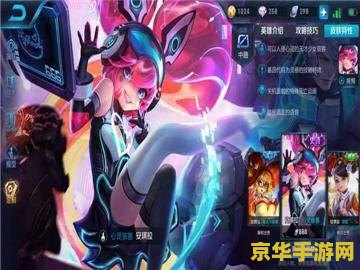 王者荣耀怎么才能打死妲己 王者荣耀中如何有效对抗妲己