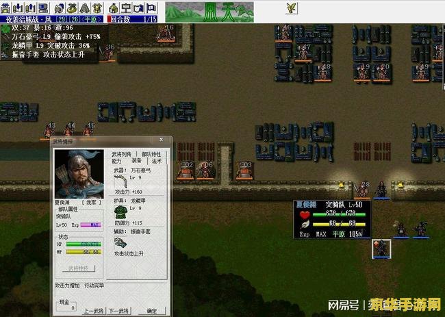三国志曹操传装备 三国志曹操传装备深度解析 三国志曹操传装备 三国志曹操传装备深度解析