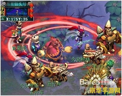 红孩儿副本奖励 红孩儿副本奖励揭秘