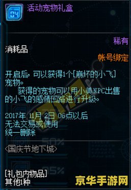 红孩儿副本奖励 红孩儿副本奖励揭秘