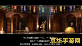 孤岛惊魂三角洲秘籍 孤岛惊魂：新曙光秘籍大揭秘