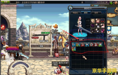 dnf装备打孔颜色 DNF装备打孔颜色解析：探索装备强化新境界