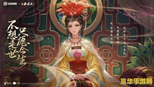 王者荣耀怎么获得甄姬新皮肤 王者荣耀甄姬新皮肤获取攻略