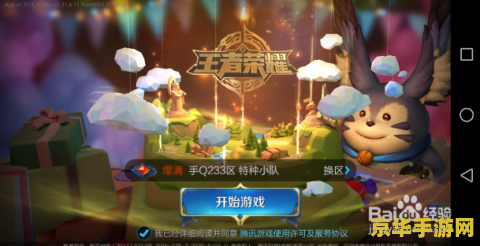 王者荣耀甄姬新皮肤怎么得到 王者荣耀甄姬新皮肤获取攻略