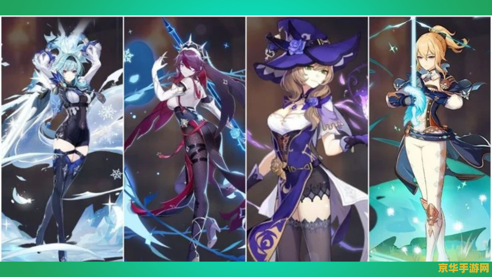 原神最美女角色尤拉 原神中的璀璨明珠：尤拉，冰雪中的绝美舞者