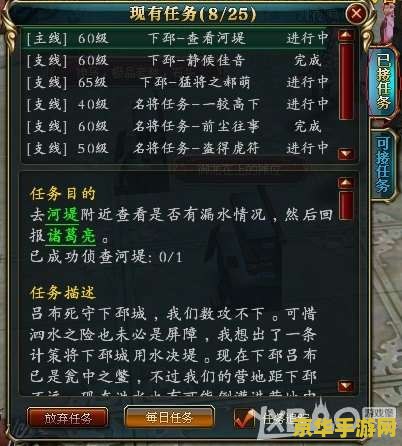 御龙在天技能加点 御龙在天技能加点攻略