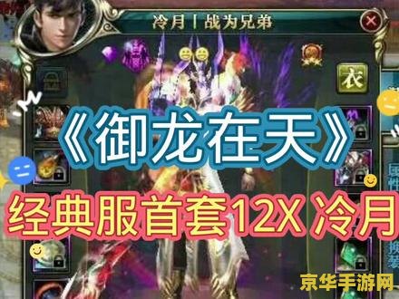 御龙在天技能加点 御龙在天技能加点攻略