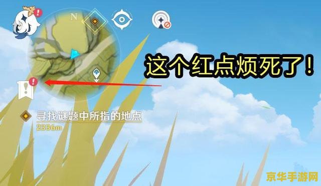 原神班尼特满命缺点 原神班尼特满命缺点深度解析