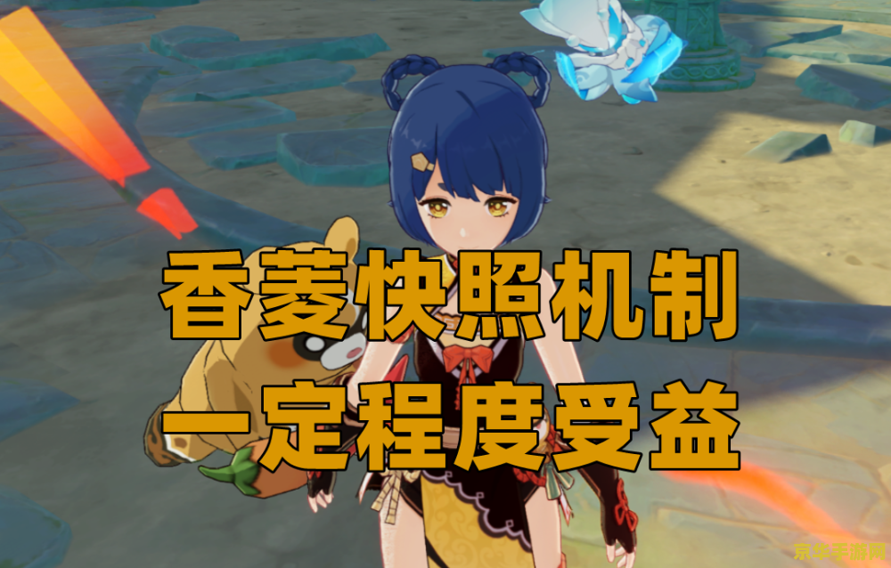 原神班尼特满命缺点 原神班尼特满命缺点深度解析