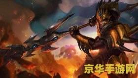 英雄联盟 德玛西亚皇子 德玛西亚皇子：嘉文四世的荣耀与传承