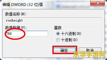 魔兽争霸分辨率 魔兽争霸分辨率设置与优化指南