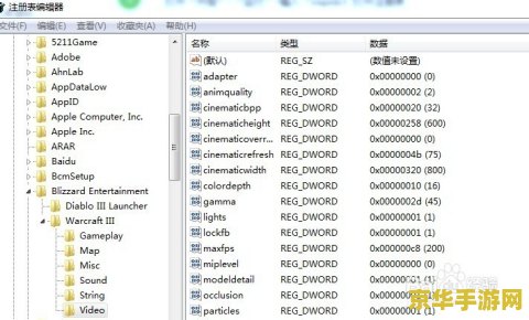 魔兽争霸分辨率 魔兽争霸分辨率设置与优化指南