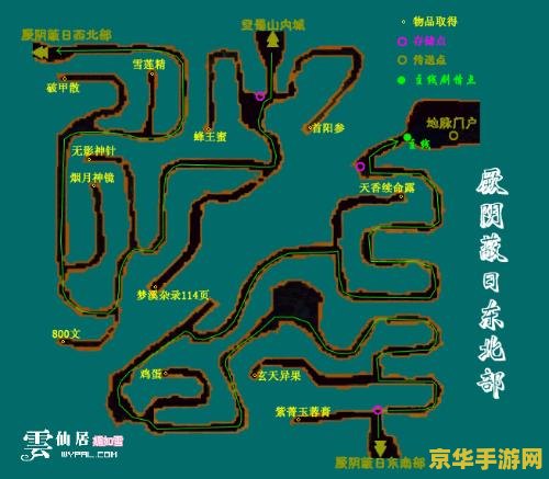 仙剑奇侠传三外传问情篇 仙剑奇侠传三外传：问情篇深度解析
