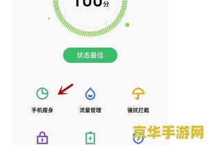 登陆王者荣耀微信失败怎么回事 &lt;h3&gt;王者荣耀微信登录失败的原因及解决方案&lt;/h3&gt;