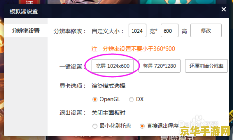 电脑版王者荣耀很卡是怎么回事 电脑版王者荣耀卡顿原因分析