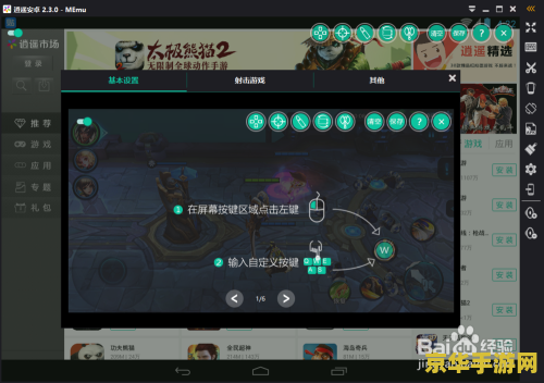 电脑版王者荣耀为什么玩不了怎么办 电脑版王者荣耀:常见问题与解决方案 电脑版王者荣耀为什么玩不了怎么办 电脑版王者荣耀:常见问题与解决方案