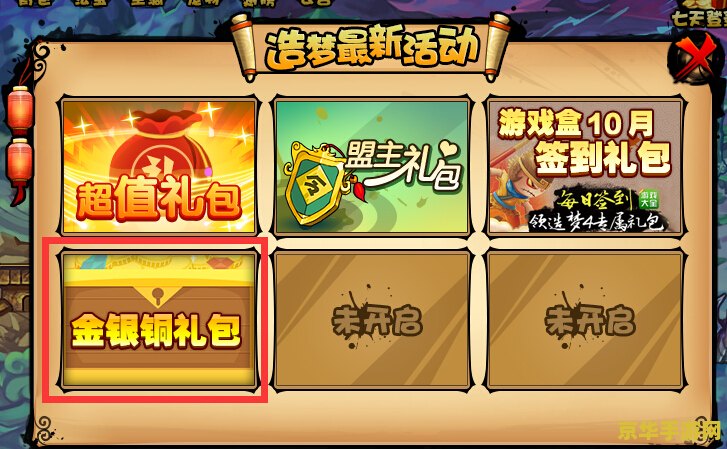 造梦西游4白龙马图片 造梦西游4白龙马深度解析 造梦西游4白龙马图片 造梦西游4白龙马深度解析