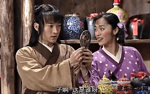 武林外传郭芙蓉 武林外传:郭芙蓉的江湖传奇 武林外传郭芙蓉 武林外传:郭芙蓉的江湖传奇