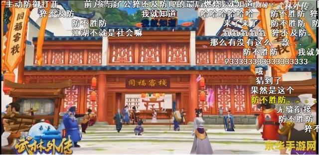 武林外传郭芙蓉 武林外传:郭芙蓉的江湖传奇 武林外传郭芙蓉 武林外传:郭芙蓉的江湖传奇