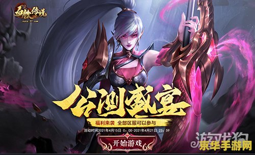 dnf新地图怎么进 DNF新地图探索指南