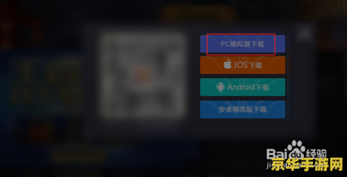 电脑版王者荣耀怎么加技能 电脑版王者荣耀技能加点攻略