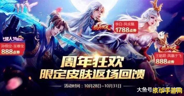 至尊宝什么时候返场 王者荣耀至尊宝限时返场,玩家期待已久! 至尊宝什么时候返场 王者荣耀至尊宝限时返场,玩家期待已久!