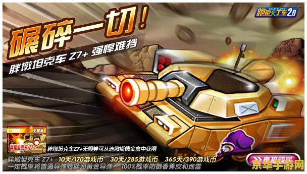 跑跑卡丁车官方网 <h3>跑跑卡丁车官方网站:竞速激情,畅享无限乐趣</h3> 跑跑卡丁车官方网 <h3>跑跑卡丁车官方网站:竞速激情,畅享无限乐趣</h3>