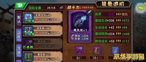 夜兰天赋升级材料 夜兰天赋升级全攻略:材料获取与策略解析 夜兰天赋升级材料 夜兰天赋升级全攻略:材料获取与策略解析