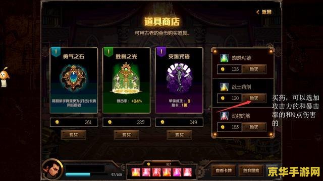 地下城与勇士名字 地下城与勇士：探索无尽深渊，勇攀荣耀之巅