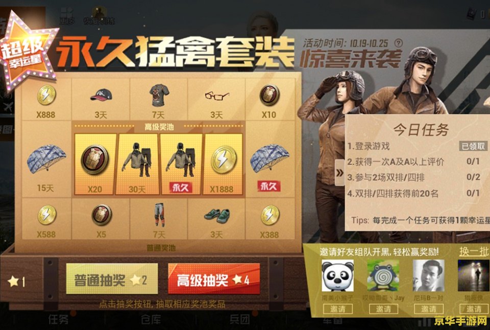 炼金龙图纸怎么获得 炼金龙图纸的获取方法与游戏策略