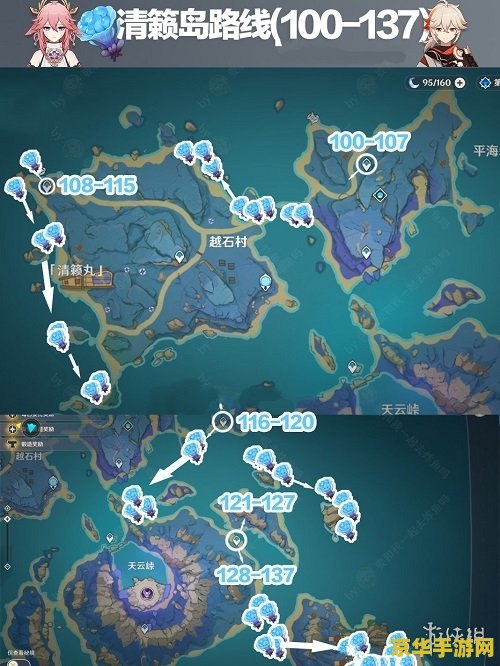 原神海灵芝为什么会找不到 原神海灵芝寻觅难题解析