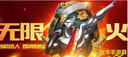 英雄联盟无限火力开始了吗 英雄联盟无限火力模式再度开启，玩家狂欢盛宴正式上演