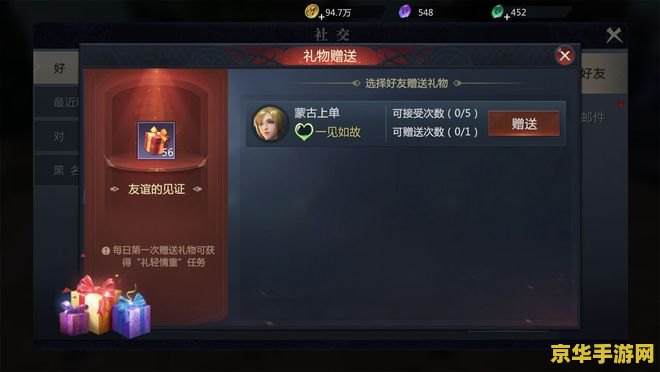 原神怎样和好友组队 原神组队攻略：与好友共闯奇幻世界