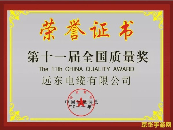 达拉然光辉 达拉然光辉：魔兽世界中的传奇之地