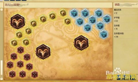 lol肉符文 LOL肉符文攻略：坦克英雄的不败之选