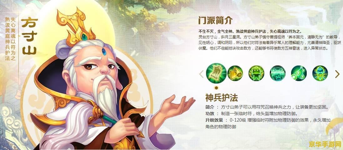 梦幻西游人物名字 梦幻西游角色命名艺术及其背后的游戏文化