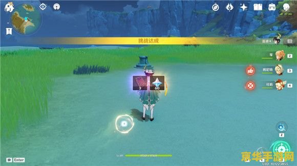 原神瑶光滩四个遗迹守卫 原神瑶光滩遗迹守卫攻略:探索与挑战并存 原神瑶光滩四个遗迹守卫 原神瑶光滩遗迹守卫攻略:探索与挑战并存